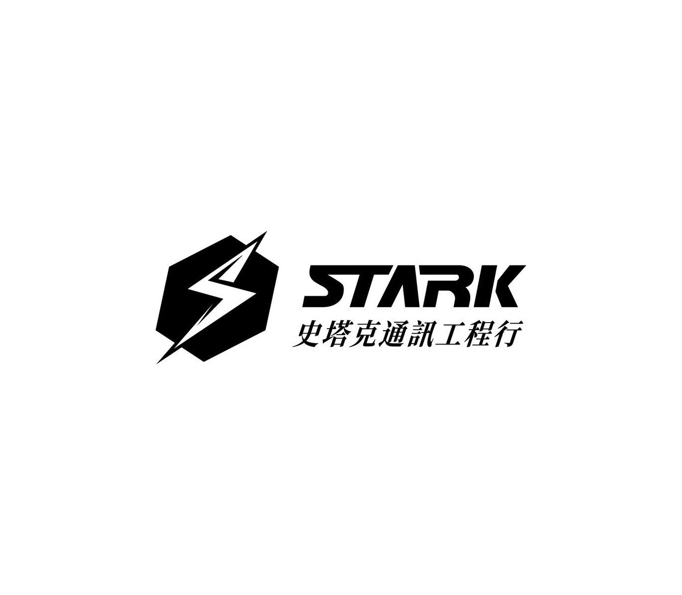 START弱電購物網